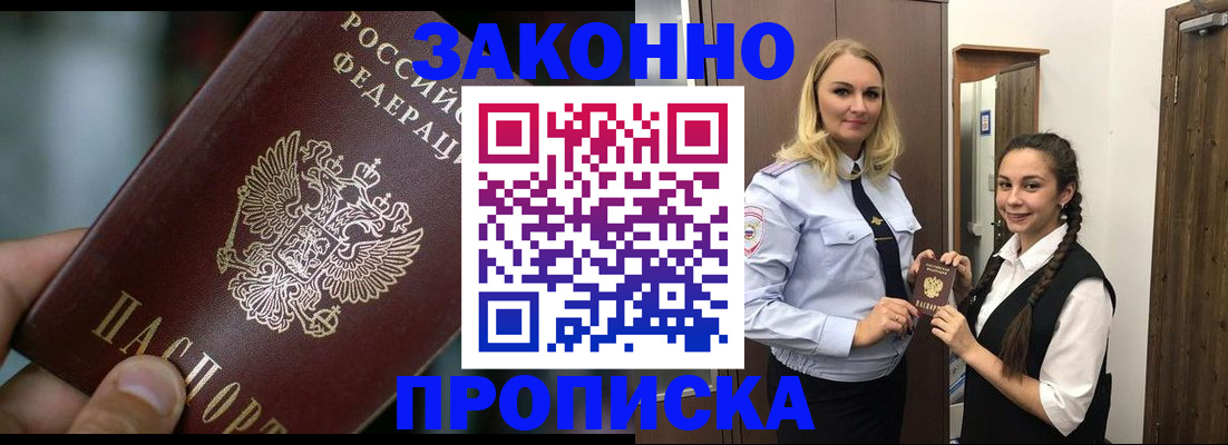 временная регистрация адрес в Юрьевце