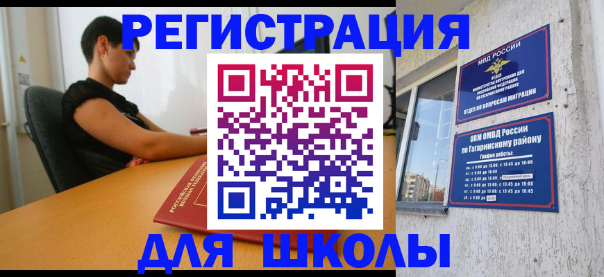 временная регистрация адрес в Юрьевце